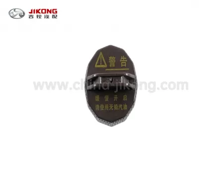 LoboКрышка бака