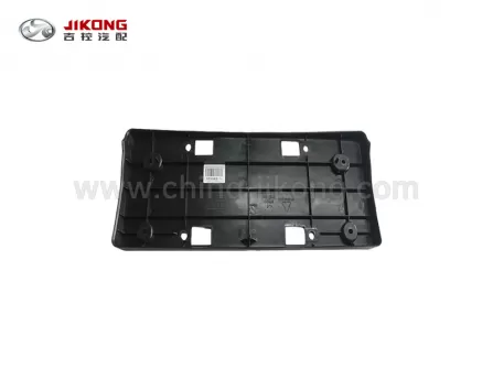 Atlas/NL-3/BaotengX70Передняя пластина номерного знака6010008000661