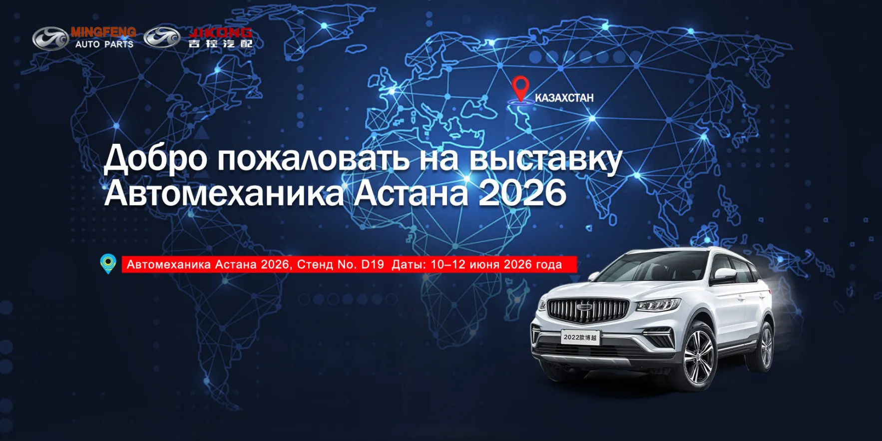 Промышленные новости